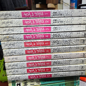 최명희/혼불/전10권.39.000원.