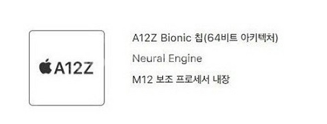 아이패드프로 4세대 12.9 셀룰러 Space Gray...--4