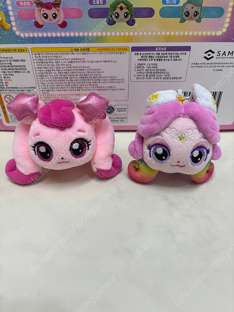 슈팅스타 티니핑 인형팔찌 6개 일괄--2