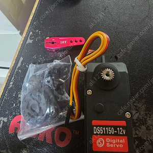 대형 서보 150kg ds51150 디지털서보