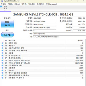갤럭시북2 프로 고사양 버전 CPU:i7-1260P,메모리:32GB,외장그래픽 arc a350m