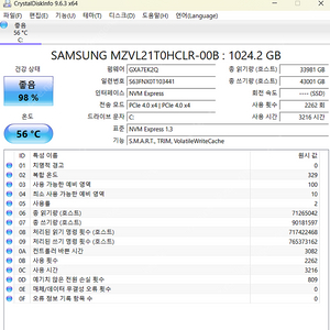 갤럭시북2 프로 고사양 버전 CPU:i7-1260P,메모리:32GB,외장그래픽 arc a350m