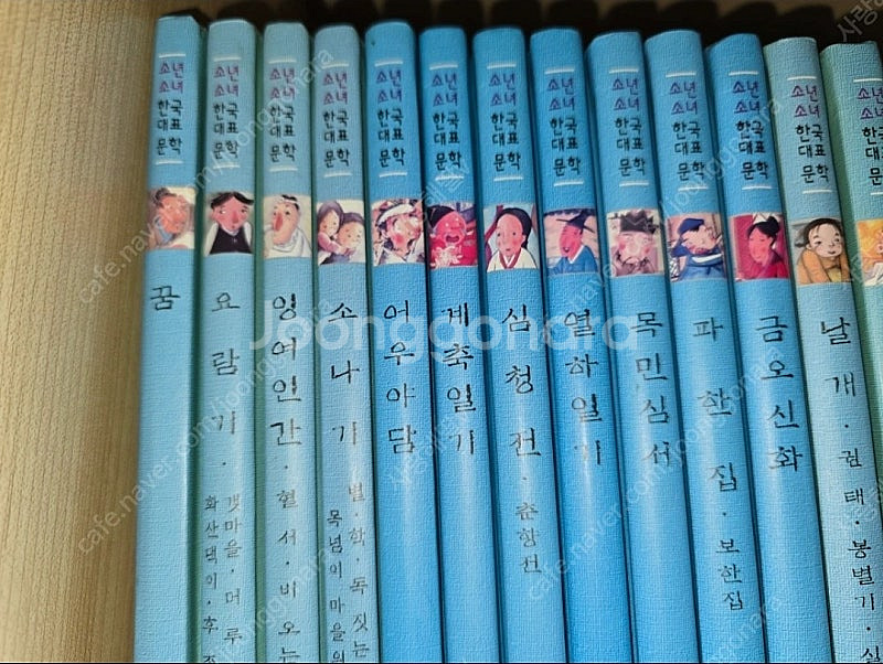 한국대표문학책 초등도서 61권ㅡ소나기,오발탄,금오신화,구운몽 등--5