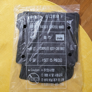 더뉴그랜저 ig 순정매트
