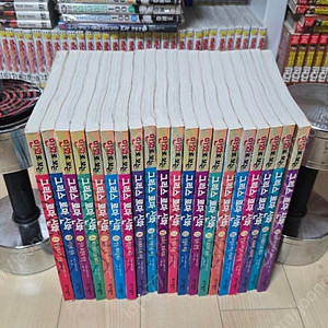 그리스로마신화 만화책 팔아요
