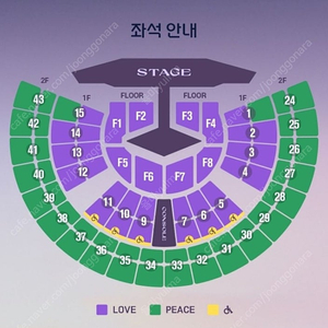 초명당 임영웅 콘서트 11/29 F6 11/30 F2 F3구역 1열 2연석 단석