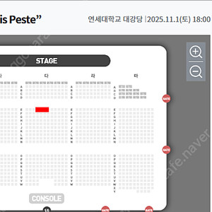 (좌석사진 O) 뮤지컬 페스트 콘서트 “This is Peste” 11/1(토) 다구역 E열 단석 양도