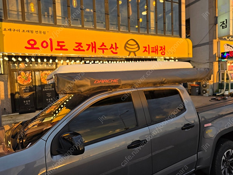 다치이클립스 180도 어닝 판매합니다~--2