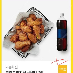교촌 허니콤보.레드콤보.반반콤보.레허반반순살.오리지날+콜라1.25