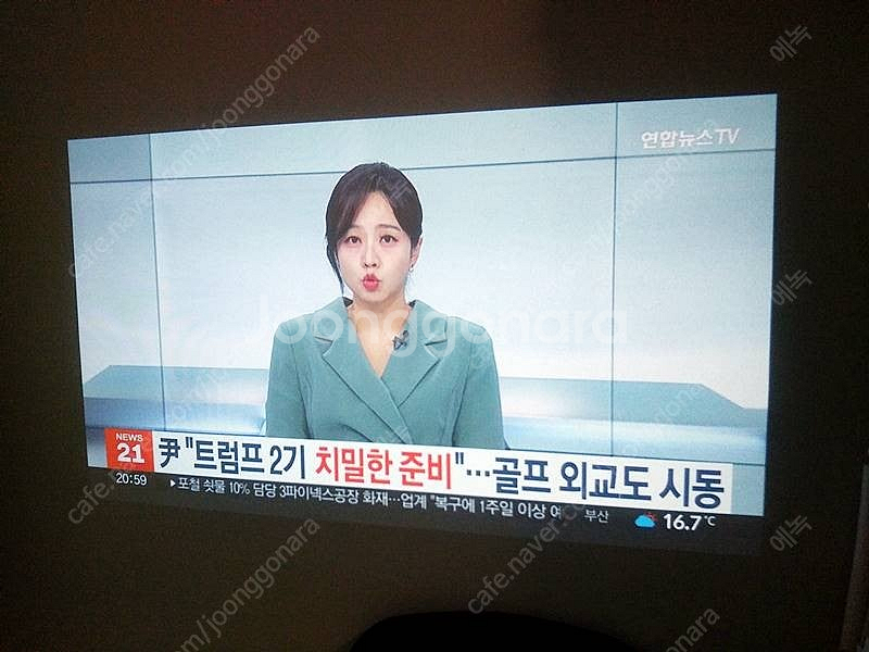 입문용 가성비 FHD 빔프로젝터 박스풀셋 6만원 중고나...--4
