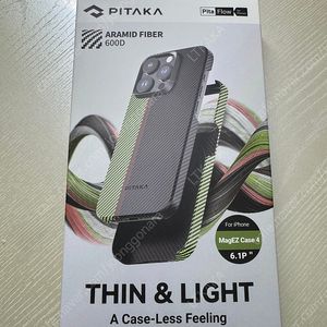 아이폰15프로 피타카 케이스 미개봉 새제품