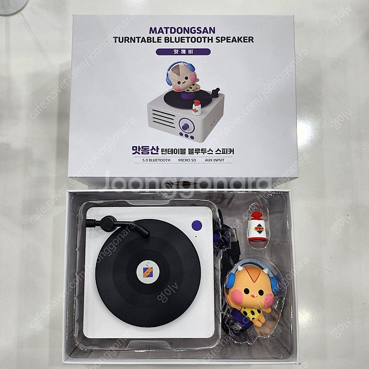 맛동산 턴테이블 블루투스 스피커 (한정판) 팝니다--0