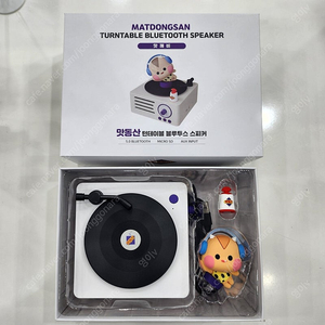 맛동산 턴테이블 블루투스 스피커 (한정판) 팝니다
