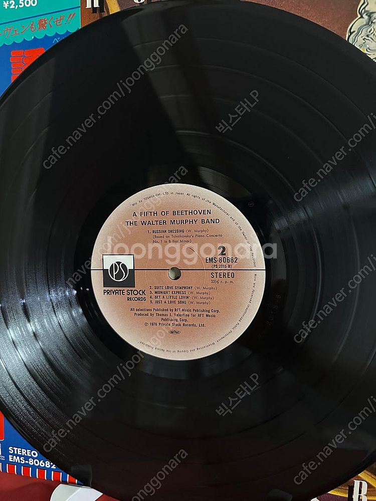 (민트급)The Walter Murphy Band .--3