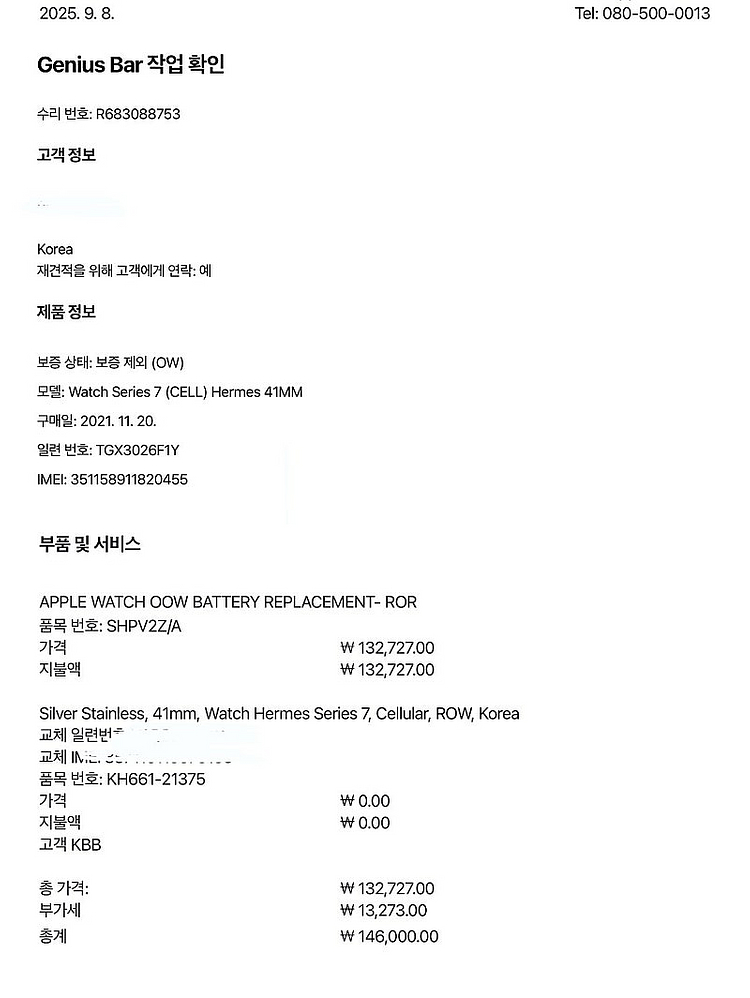 애플워치7 41mm 에르메스 실버 판매합니다.--1