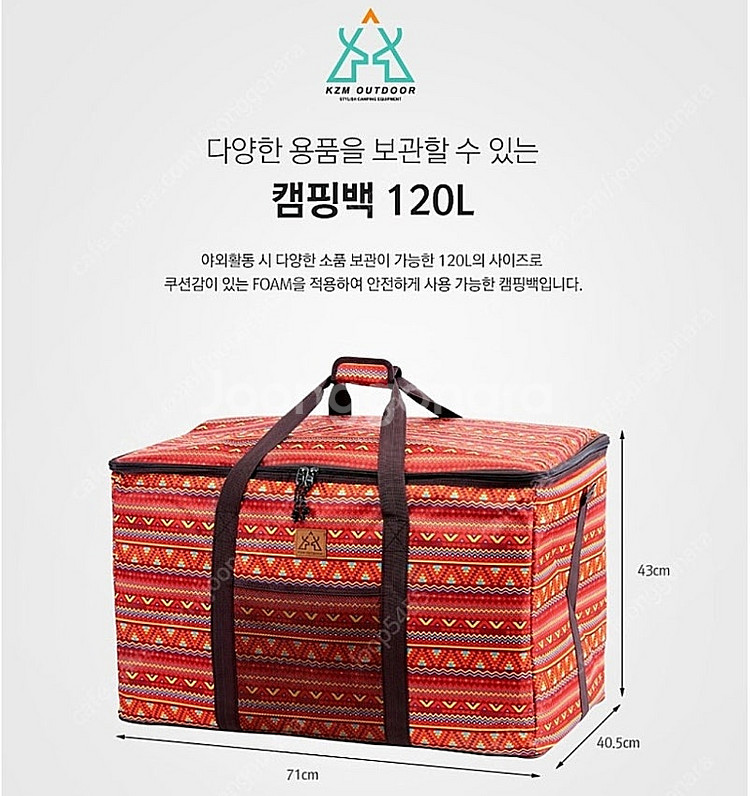 카즈미 가방 120,130리터--1