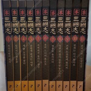 본삼국지(택포)