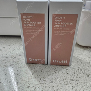 라두나 오로띠 PDRN앰플