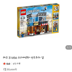 레고크리에이터