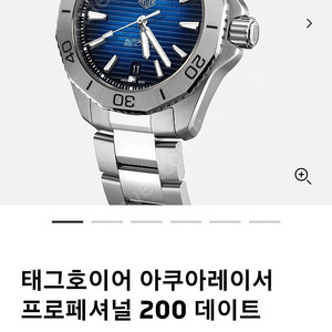 태그호이어 아쿠아레이서 프로페셔널 200 판매합니다
