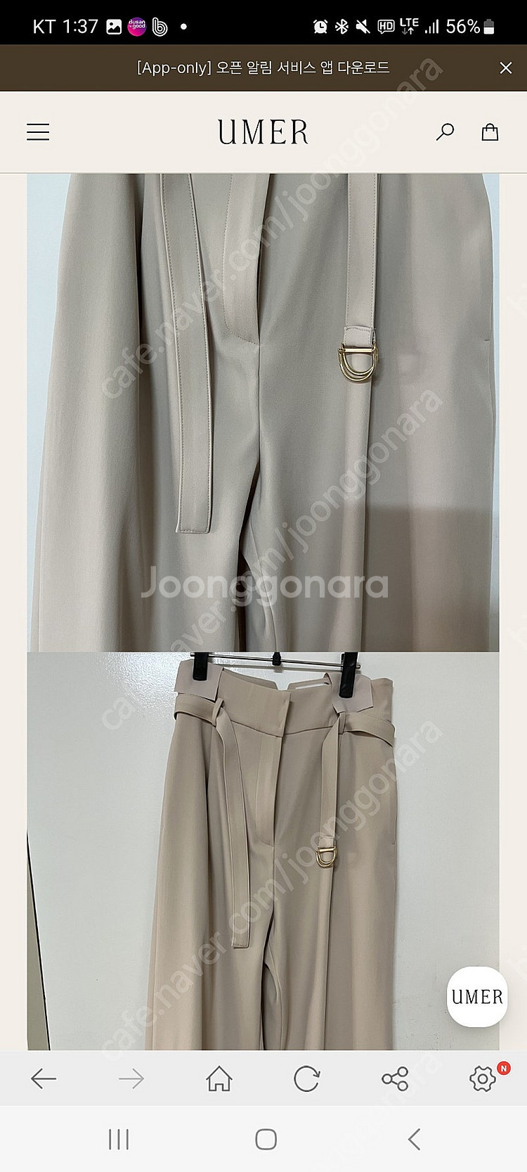 유메르 시티슬랙스 (라이트베이지,s)--0