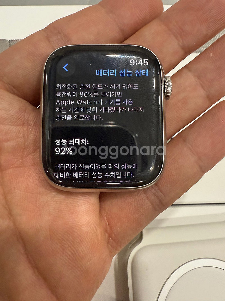 애플워치 9 스테인리스 45mm 실버--1