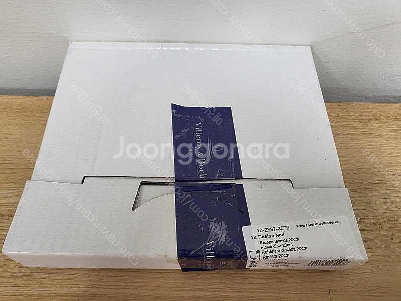 빌레로이앤보흐 디자인나이프 피클접시 사용전 상품 판매합...--1