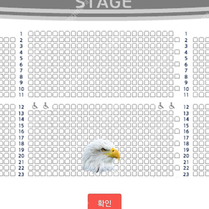 뮤지컬 알라딘 9/28(막공) 1층 21열 중앙1석 양도합니다.