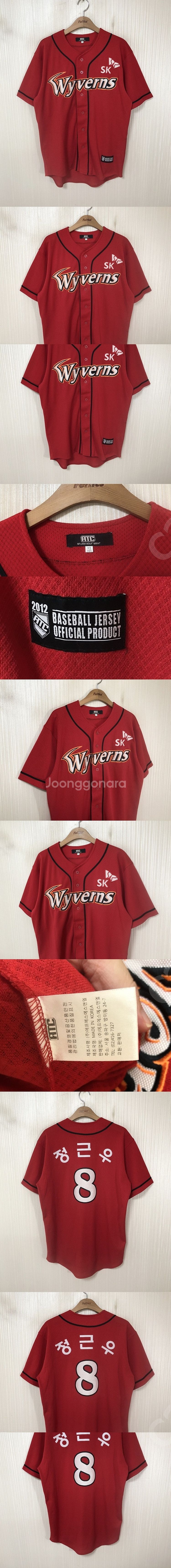 KBO SK와이번스 유니폼/자켓/후드티/모자/선수실착/...--1