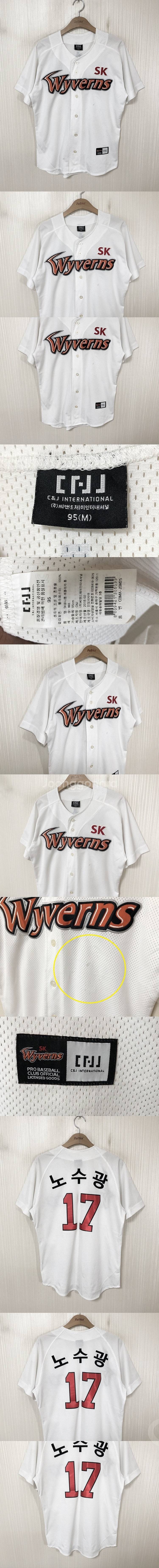 KBO SK와이번스 유니폼/자켓/후드티/모자/선수실착/...--3