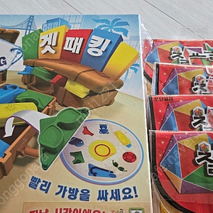 겟패킹 보드게임 / 칠교놀이