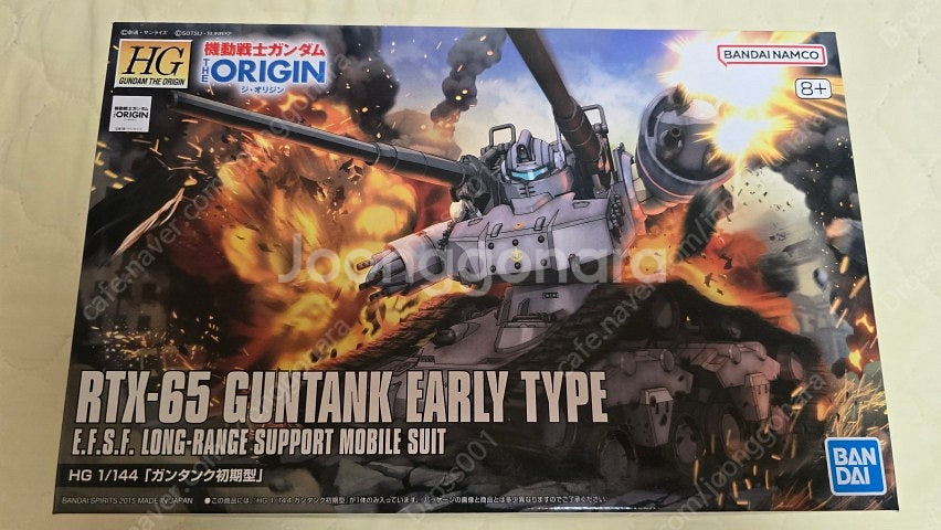 HG 건캐논 도안, 짐 숄더 캐논,건탱크 초기형, 프로...--1