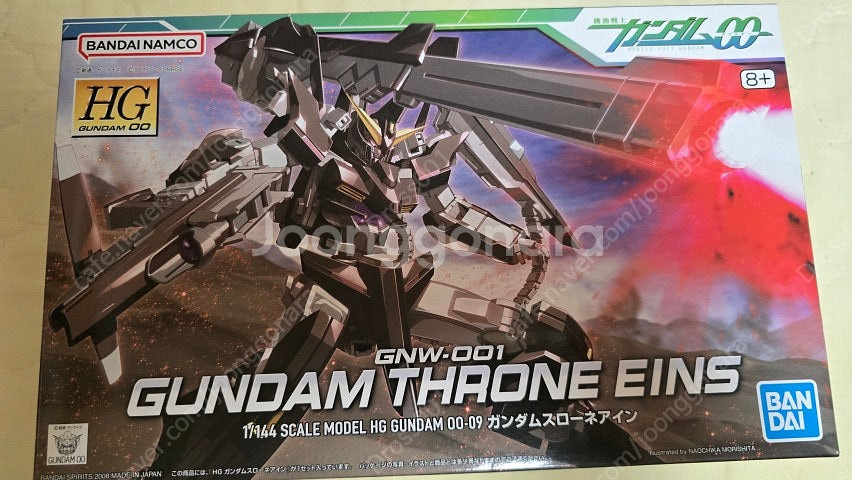 HG 건캐논 도안, 짐 숄더 캐논,건탱크 초기형, 프로...--5