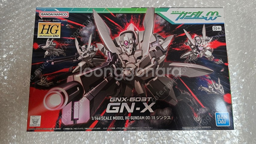 HG 건캐논 도안, 짐 숄더 캐논,건탱크 초기형, 프로...--6