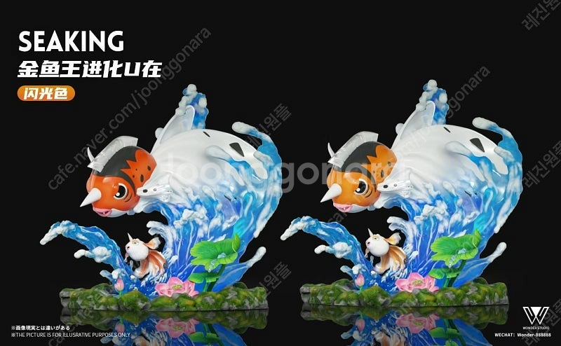 포켓몬 스케일월드 레진 1/20 Wonder 왕콘치 팝...--0