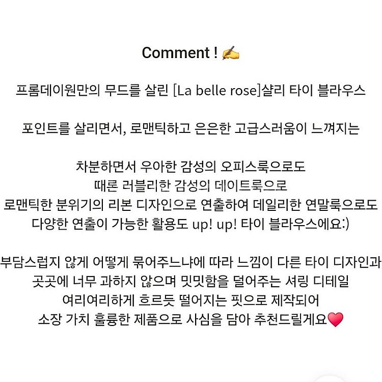 라벨르로즈 타이블라우스,타라바이모션 가디건,비뮤즈 블라...--1