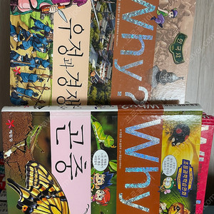 why 책 58권 택포 3.5만