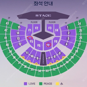 임영웅 서울 콘서트 11/22(토) 양도합니다.