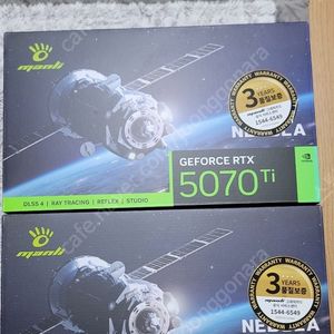 [대전]MANLI RTX 5070 TI 미개봉 팝니다.