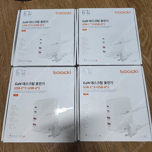 Toocki 67W GaN 4포트 충전기 팝니다.