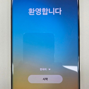 갤럭시 S23 울트라 화이트 256g 55만