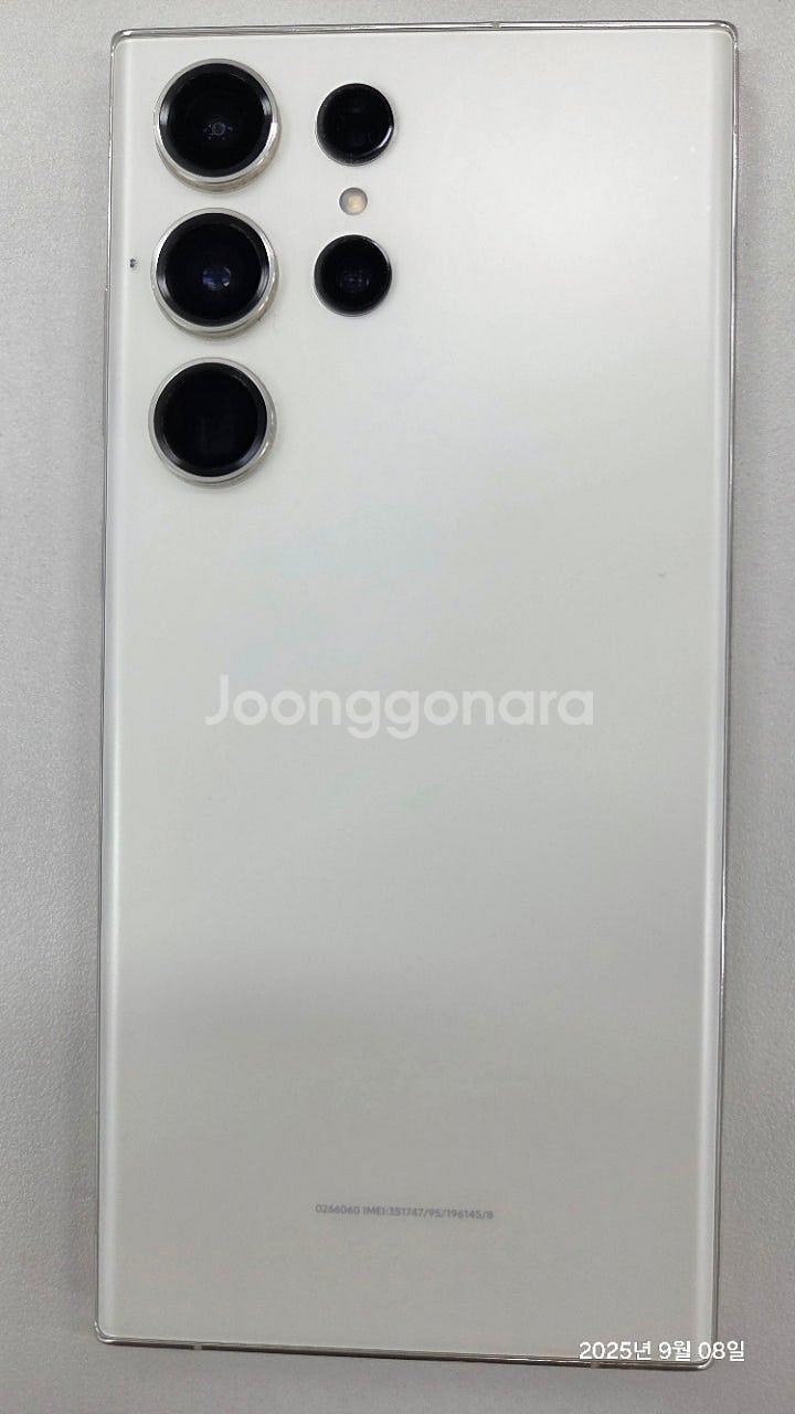 갤럭시 S23 울트라 화이트 256g 55만--1