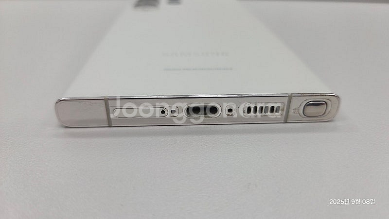 갤럭시 S23 울트라 화이트 256g 55만--2