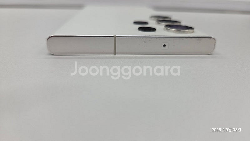 갤럭시 S23 울트라 화이트 256g 55만--4
