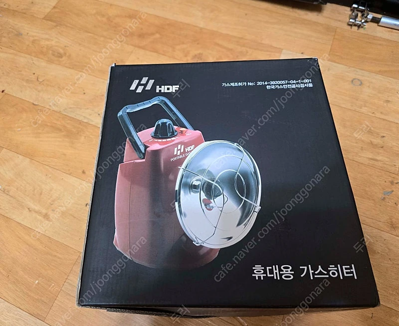 hdf 해동 난로와 코베아 가스랜턴 팝니다 이미지