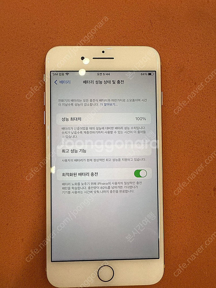 아이폰8 플러스 64GB 로즈골드 배터리 100% 자녀...--8