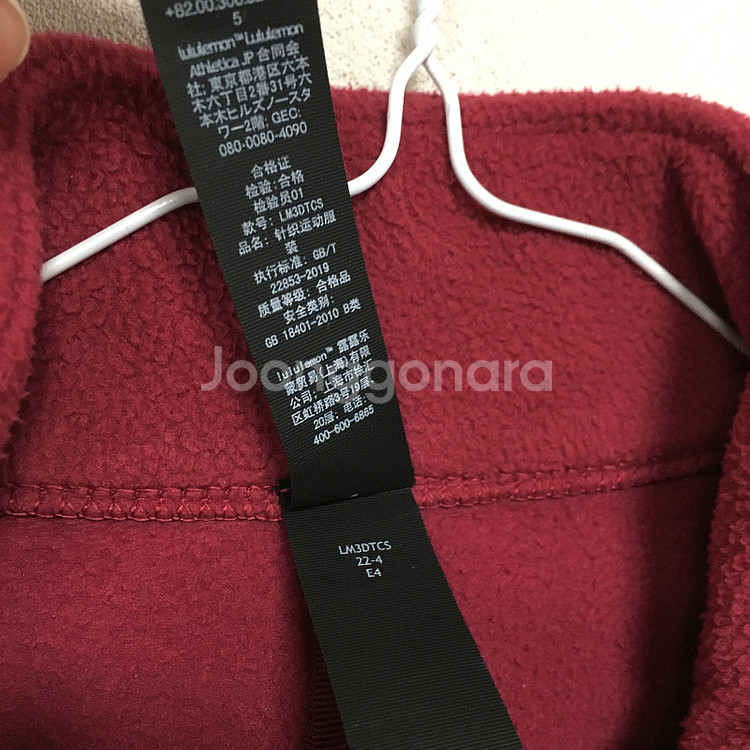 룰루레몬 반집업 후리스 티셔츠 xs / 랑방 마인 오브...--2