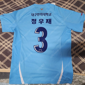 대구FC, 2025 시즌 정우재 선수 홈 유니폼!