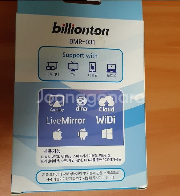 미라케스트 동글이 거의 새제품 판매합니다--1
