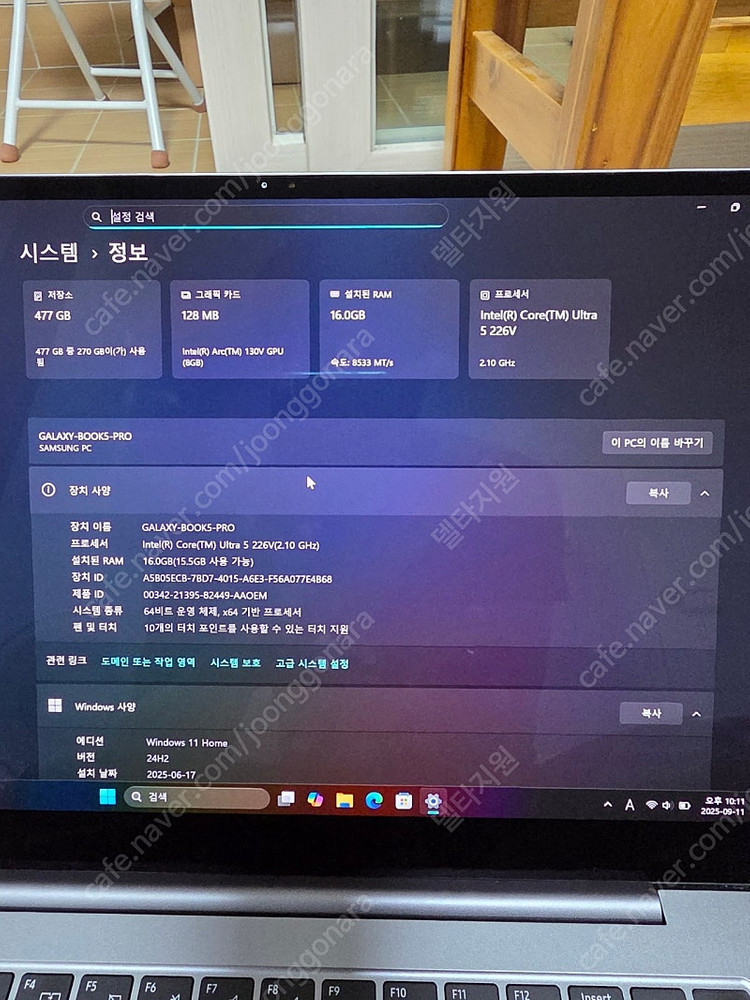 삼성 갤럭시 북5 프로 14인치 NT940XHA-KC51G 판매합니다--5
